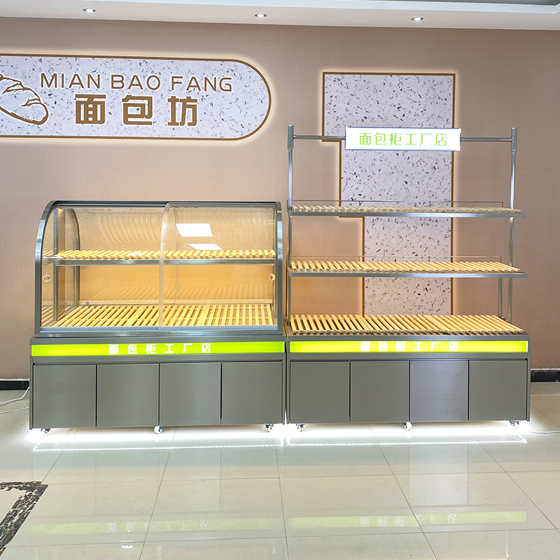 Bread Cabinet Display: Mid Isl – Kitchen Baking Island recenzja i cena