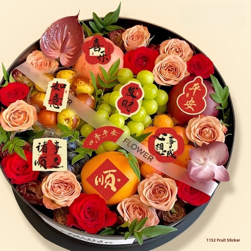 New Year Good Luck Fruit Gift  – Kitchen.Baking Labels recenzja i cena