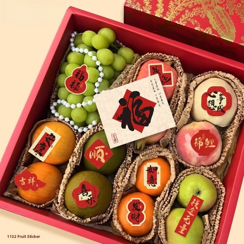New Year Good Luck Fruit Gift  – Kitchen.Baking Labels recenzja i cena